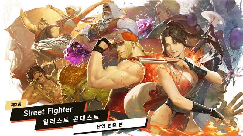 Capcom_Asia_KR's tweet image. /
SF6 일러스트 콘테스트 인기 투표 시작‼
\
투표에 참가하신 모든 분께 특별 칭호를 드립니다🎁
🔽투표 방법🔽
1⃣인기 투표 실시 기간 중에 배틀 허브에 로그인한다
2⃣배틀 허브에서 「이터니티」에게 말을 걸어 투표한다
자세히 보기👇
streetfighter.com/6/contents/2nd…
#SF6ArtContest2