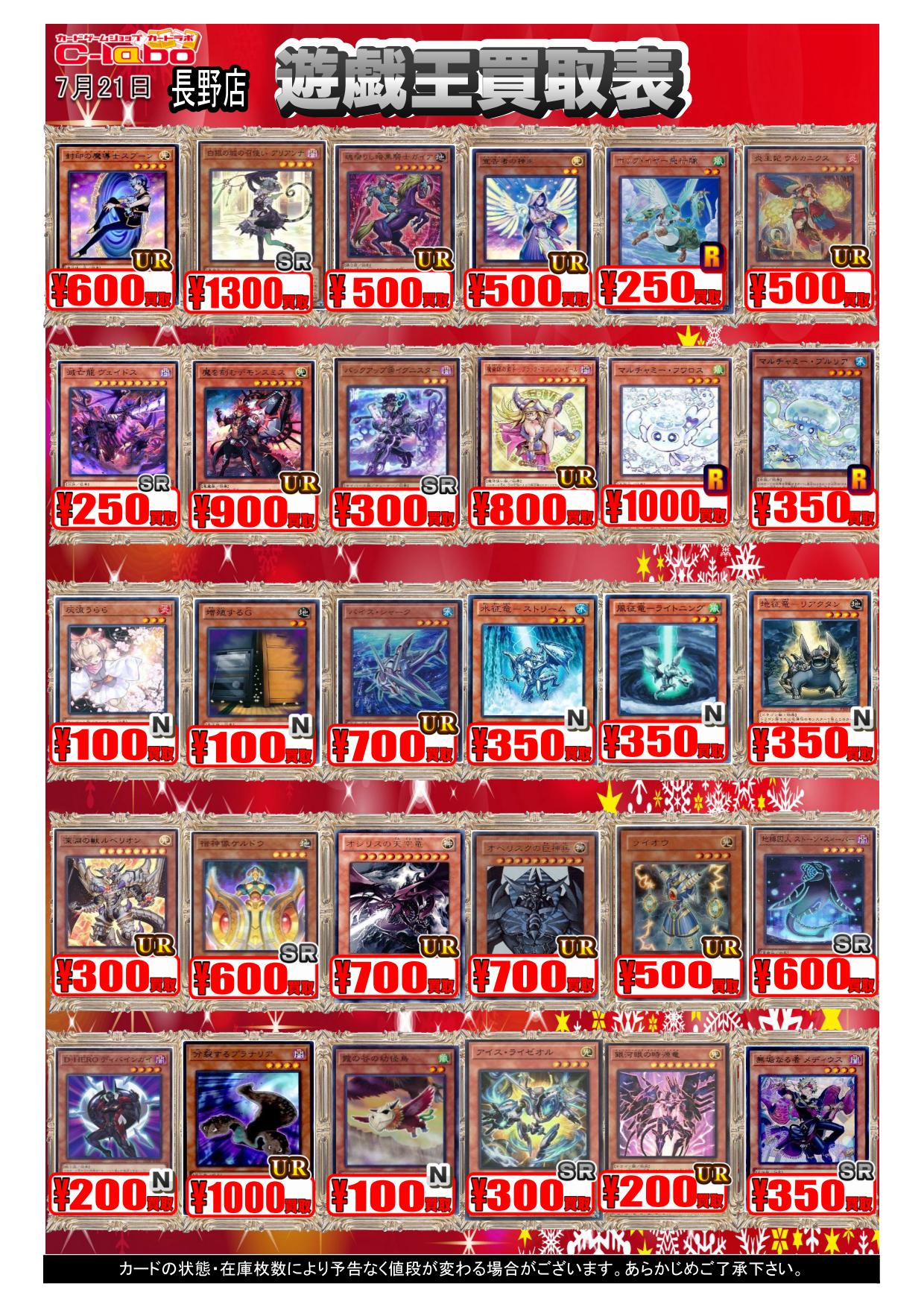 ⑪遊戯王　優良汎用カード/デッキパーツのみ　まとめ売り【10000枚以上】 9145【遊戯王】閃刀姫〈デッキパーツ〉34枚セットの通販 CARD
