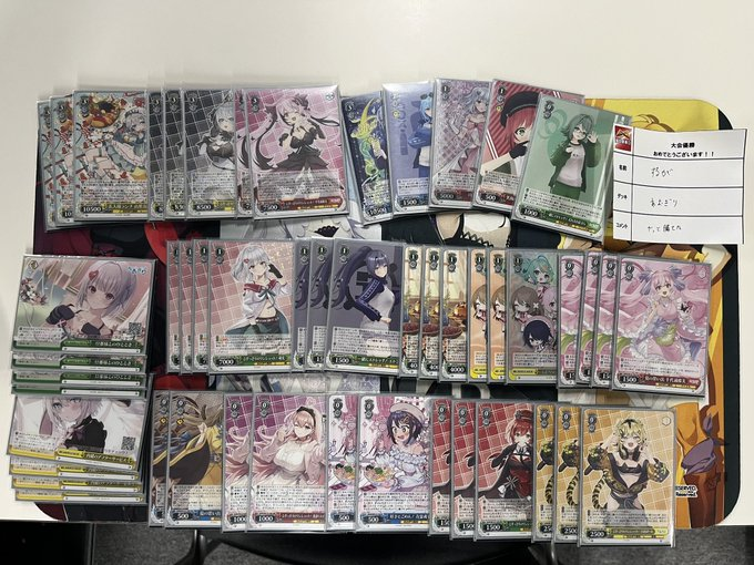 WS】あおぎり高校優勝デッキレシピ(TCバトロコ仙台駅東口)【ヴァイス