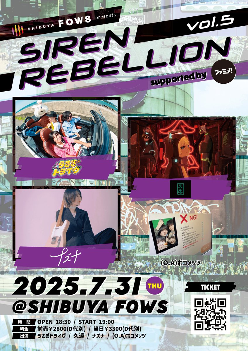 ||◤ ⚡️#FOWS推しMV⚡️ ◢||

🎧うさぎドライヴ  -『SAKUTAMENOHANA』
youtu.be/pAnu2VhSrPE?si…

アーティスト情報をCHECK
<a href="/usagi_drive_jp/">うさぎドライヴ🐰🚗</a> 

&gt;&gt;&gt;出演LIVE🎸&lt;&lt;&lt;

📅2025.7.31(Thu) 📍SHIBUYA FOWS
FOWS pre.『SIREN REBELLION vol.5』 
supported by ファミメ！<a href="/famime_rock/">ファミメ！公式</a>

🎧うさぎドライヴ

ACT🎙