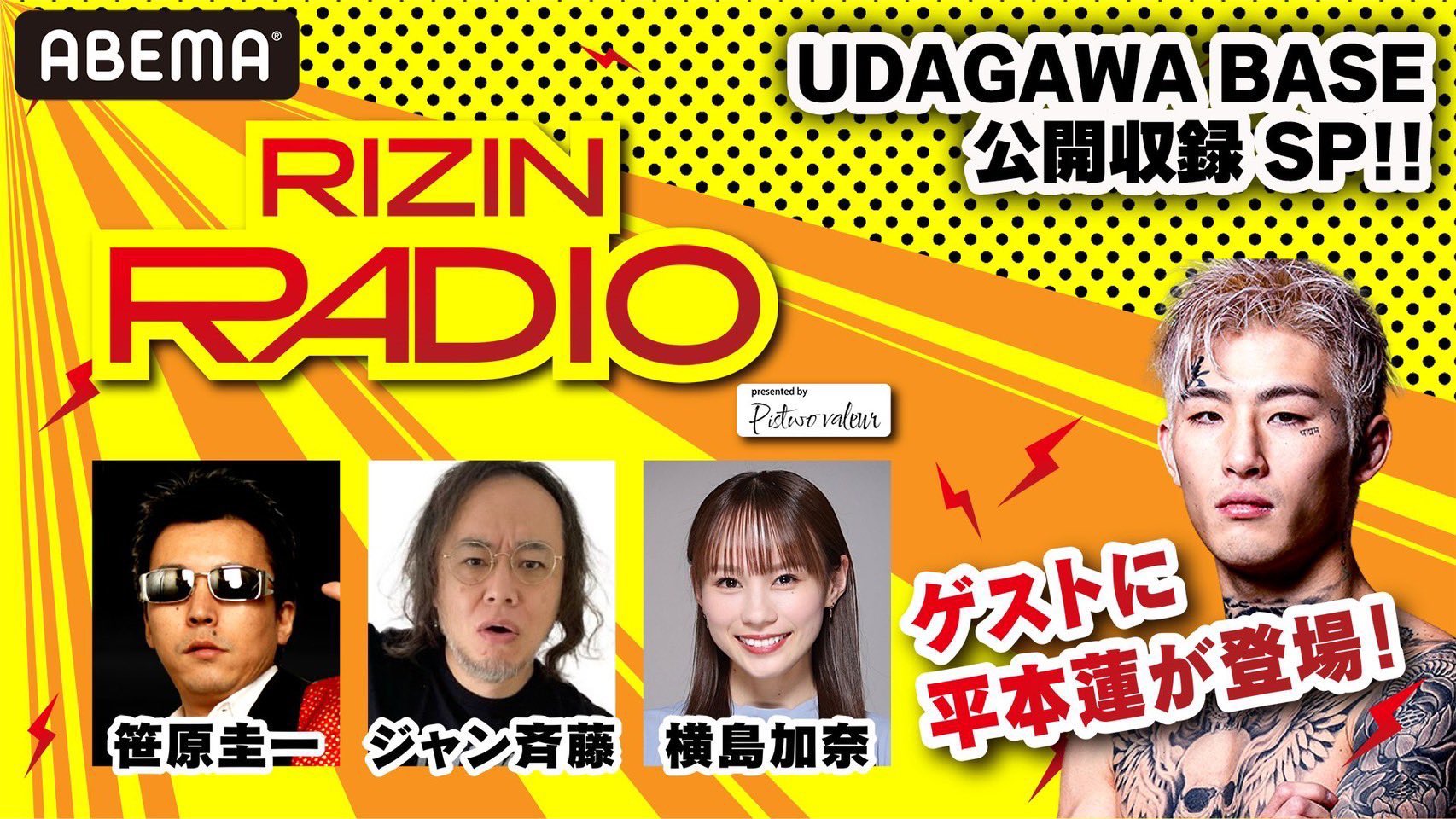 横島加奈 on X: 
