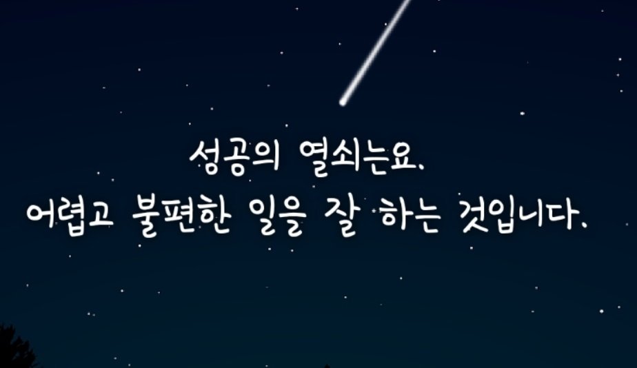 그걸 반복하면 되는 거예요.
