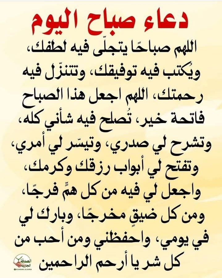 امين يارب العالمين 🤲🤲🤲