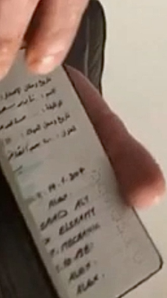 Mo_translates's tweet image. For anyone wondering about the name on the court docket.
He previously showed his own full name. Top paragraph, 2nd line says Nader Saad.
Bottom paragraph, 3rd line in English says “Saad Aly”. The spelling of “Ali” may have changed when he came to🇨🇦.
Line below that says Elshamy