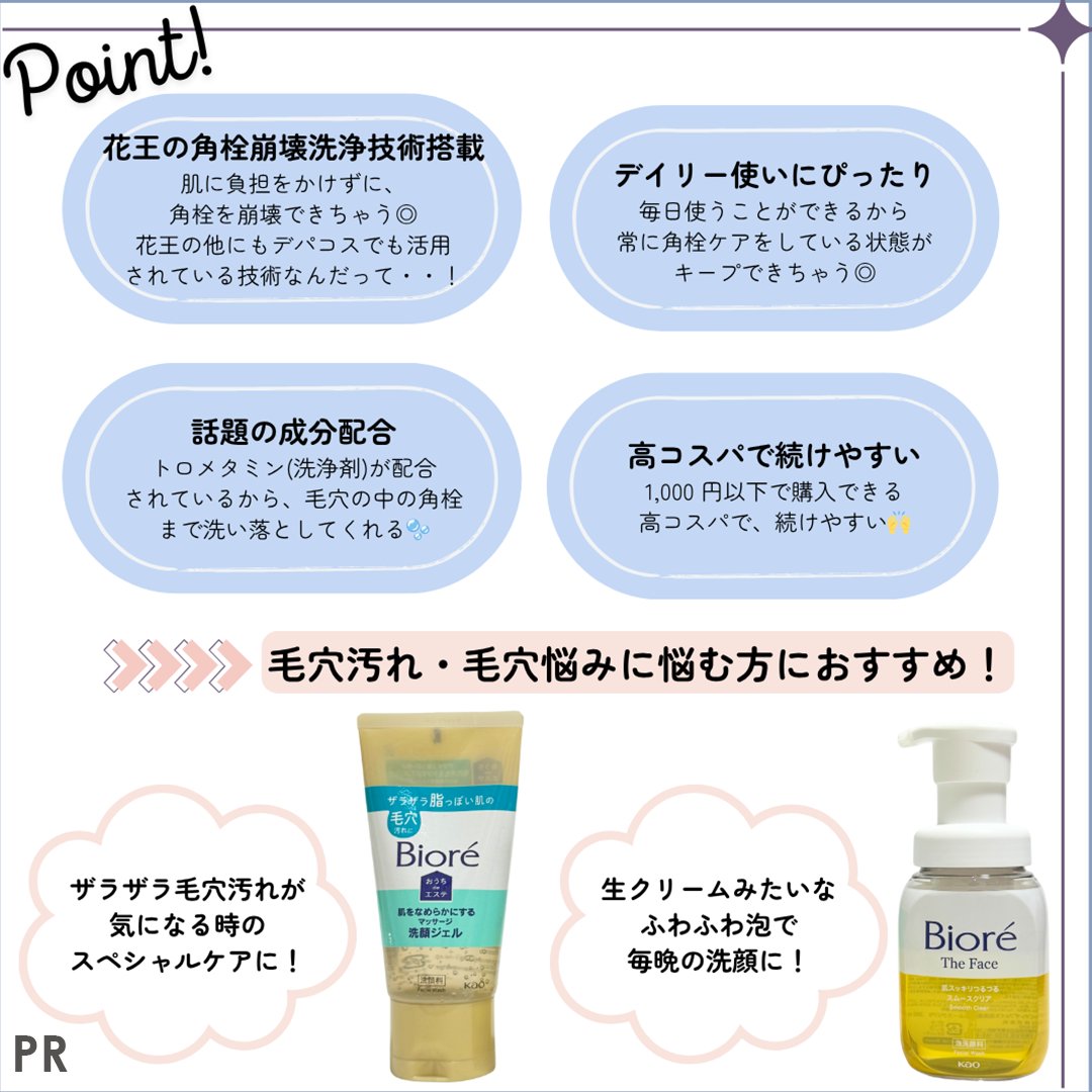 Mimi Beauty tweet media