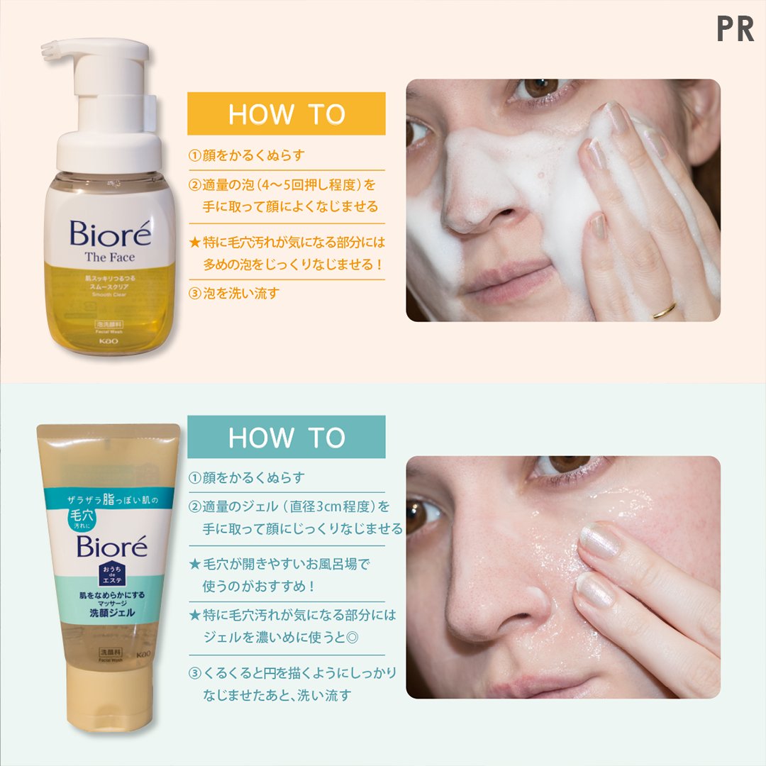 Mimi Beauty tweet media