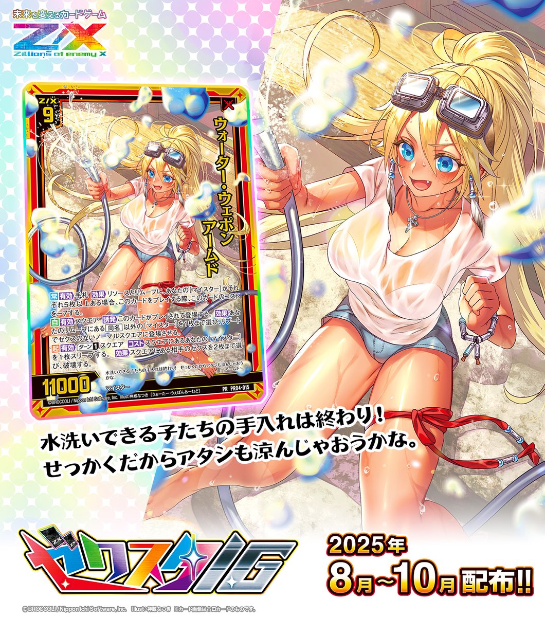 BUYEE公式アカウント19 メルカリでBuyee公式アカウントに購入された場合の対応方法