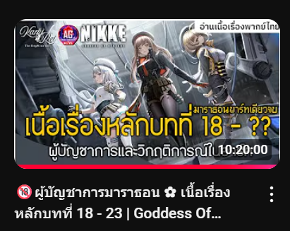 Dl4nAz's tweet image. ดูจนหลับคาจอ ตื่นเช้ามาก็ยังเจอคุณเรย์ไลฟ์อยู่

จบไลฟ์ด้วยเลขสวยๆ ขอบคุณสำหรับความเหนื่อยยากในการไลฟ์คับบ

 #Reilive