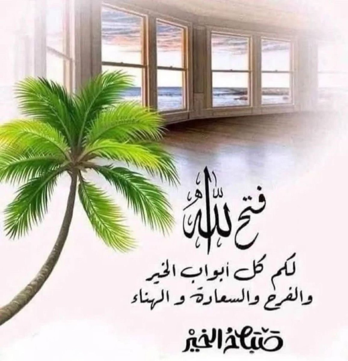 صباح الخير والسعادة والسرور والورد والزهور للطيبين أينما كانوا 🌷🌹🌷