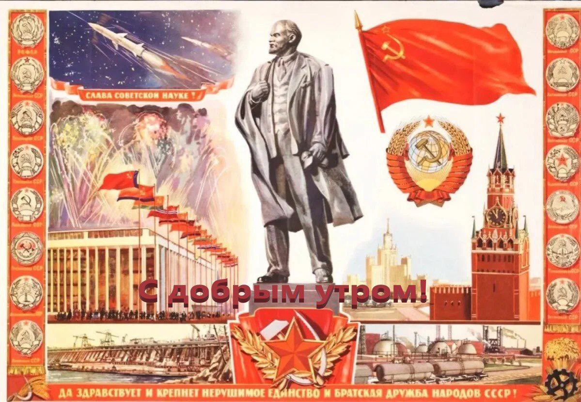 Социалистический Ленинград (@tanpersxkmy) on Twitter photo 