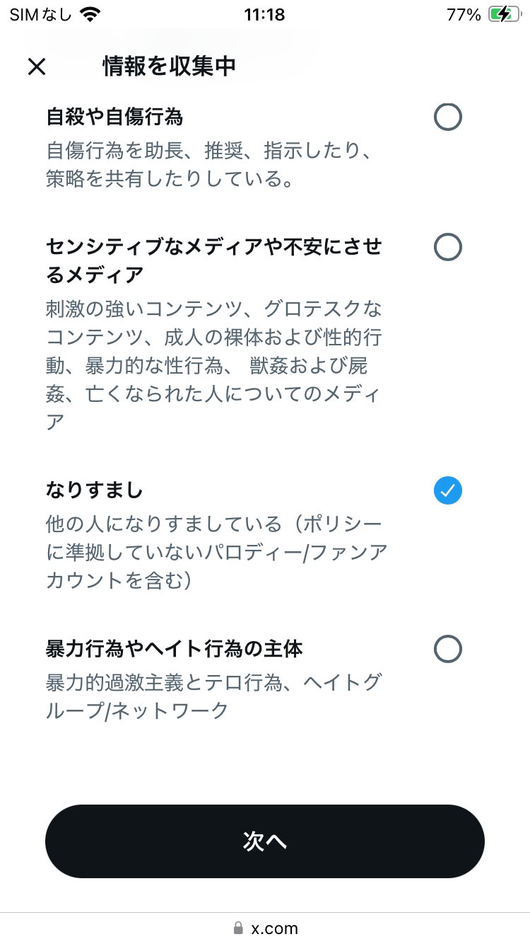 【コメントください❌即購入不可❌】様 メルカリで即購入不可、コメントお願いします。 - と書いてあ