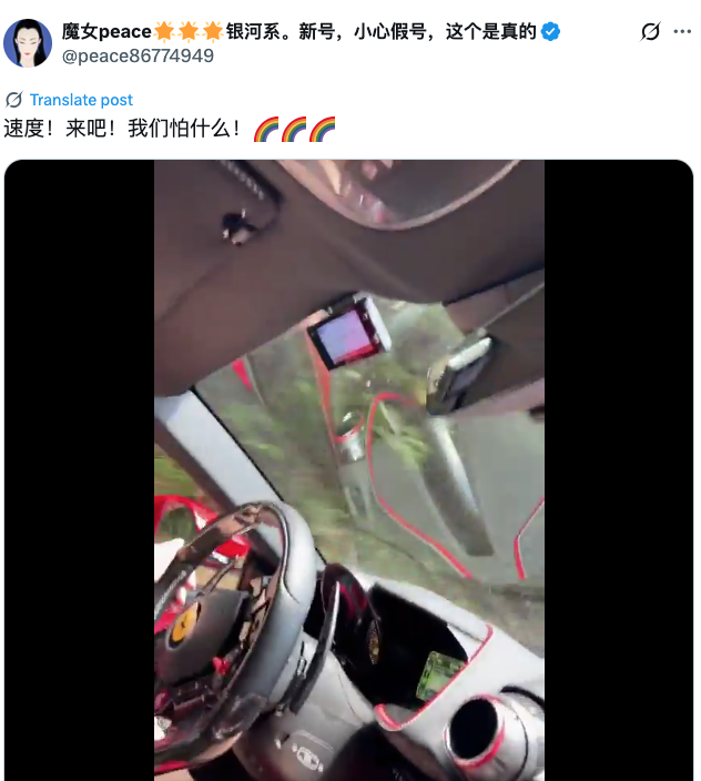 开法拉利的应该就是郭强吧，对！快点，加速判刑，赶快把你们这帮骗子都抓起来吧！