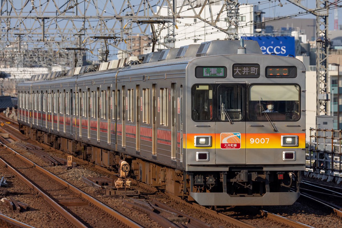 Tama_Metro's tweet photo. 7/22
113-062:9007F https://t.co/fSNZrkUXKZ