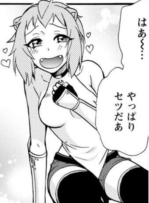 異世界召喚は二度目ですのエロシーン6