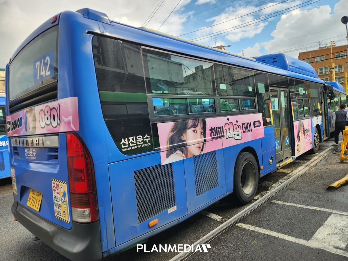 PLANMEDIA(ํ๋๋ฏธ๋์ด) (@planmedia365) on Twitter photo ๐#๋ฅด์ธ๋ผํ #๊น์ฑ์ #์์ผ #์ํฌํธ #๋ฒ์ค์ธ๋ถ๋ถ์ฐฉ๊ด๊ณ #๋ฒ์ค๊ด๊ณ !!
๐ข ๊ด๊ณ ๋งค์ฒด : ๋ฒ์ค์ธ๋ถ๋ถ์ฐฉ๊ด๊ณ
๐๏ธ ์ก์ถ ์ผ์ : 2025๋
7์ 18์ผ~8์ 17์ผ
๐ ๊ด๊ณ ์์น : ์์ธ 742๋ฒ ์๋ด๋ฒ์ค
๐ค์ ๊ดํ ๊ด๊ณ ๋น์ฉ์ด ๊ถ๊ธํ๋ฉด?
open.kakao.com/o/scTu8NDg
#KimChaewon #LESSERAFIM #์์ด๋์ํฌํธ #ํฌํด๋ฝ๊ด๊ณ ๐#๋ฅด์ธ๋ผํ #๊น์ฑ์ #์์ผ #์ํฌํธ #๋ฒ์ค์ธ๋ถ๋ถ์ฐฉ๊ด๊ณ #๋ฒ์ค๊ด๊ณ !!
๐ข ๊ด๊ณ ๋งค์ฒด : ๋ฒ์ค์ธ๋ถ๋ถ์ฐฉ๊ด๊ณ
๐๏ธ ์ก์ถ ์ผ์ : 2025๋
7์ 18์ผ~8์ 17์ผ
๐ ๊ด๊ณ ์์น : ์์ธ 742๋ฒ ์๋ด๋ฒ์ค
๐ค์ ๊ดํ ๊ด๊ณ ๋น์ฉ์ด ๊ถ๊ธํ๋ฉด?
open.kakao.com/o/scTu8NDg
#KimChaewon #LESSERAFIM #์์ด๋์ํฌํธ #ํฌํด๋ฝ๊ด๊ณ