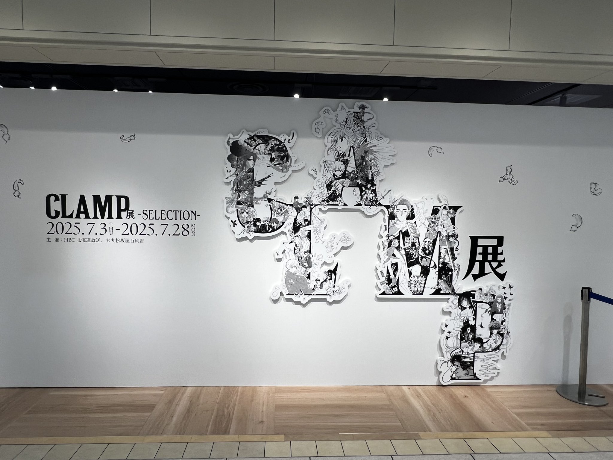 CLAMP展★後期入場特典フルコンプ他 たるた☆ on X: 