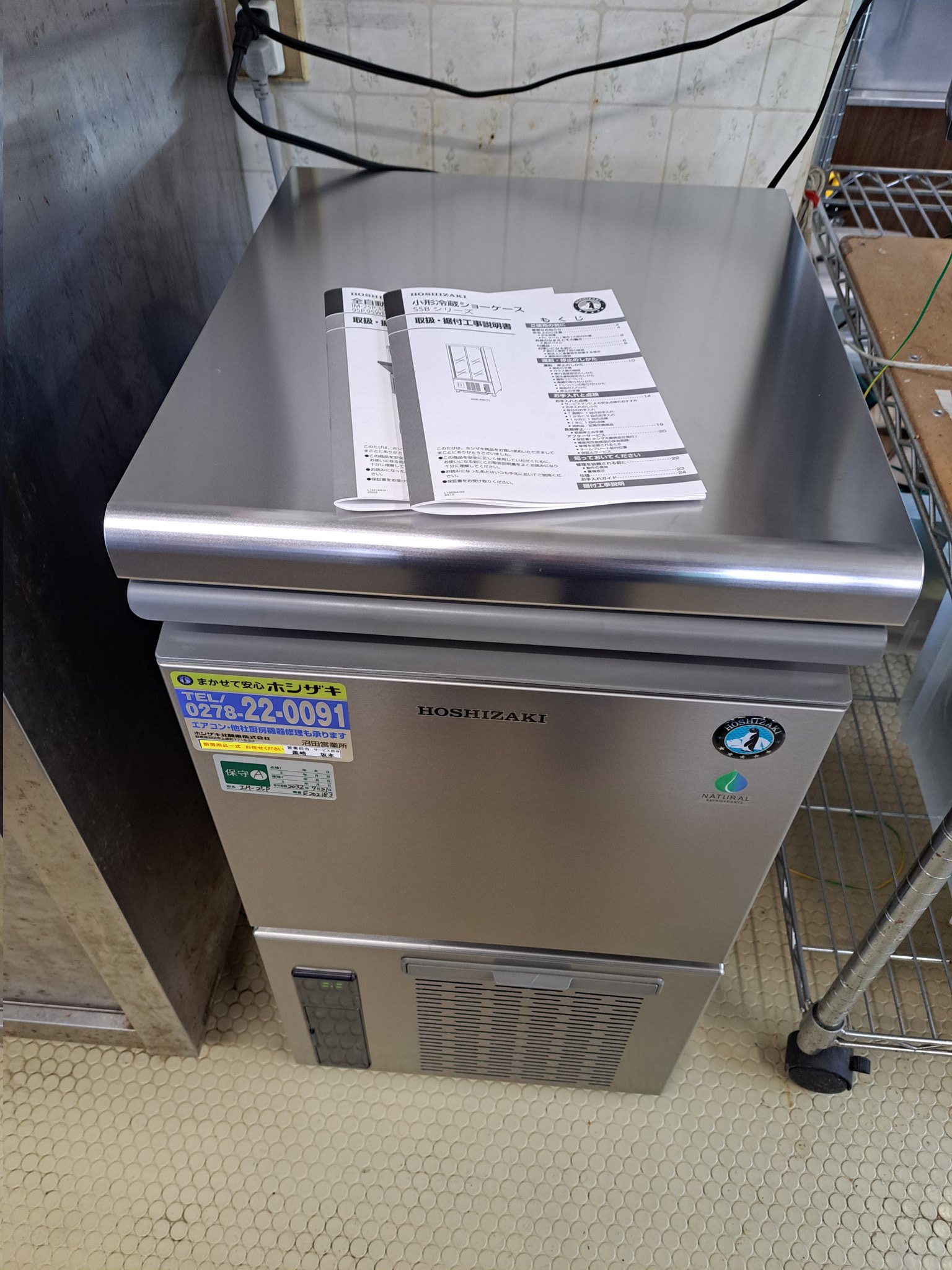 お値下げ！美品⭐︎製氷機 楽天市場】高速製氷機 氷サイズ2種類 最短7分で氷ができる 弾丸