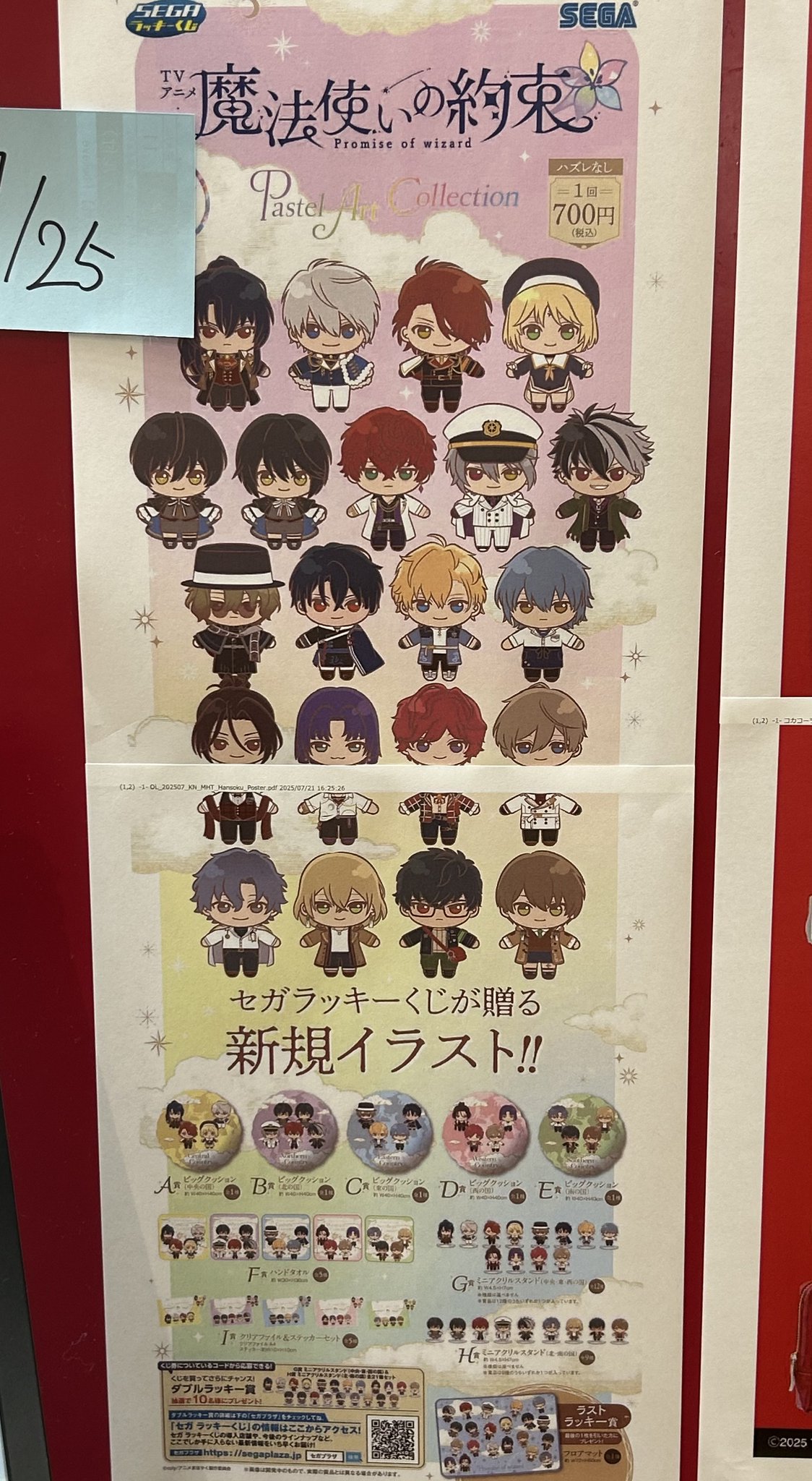 玉光堂イオンモール奈良登美ヶ丘店 on X: 