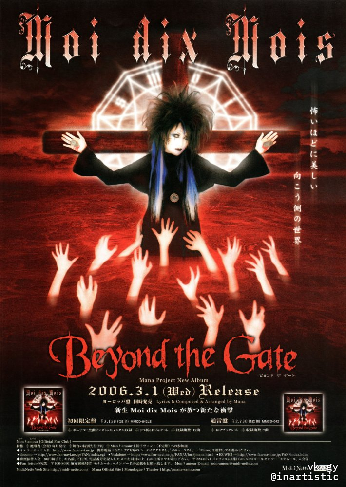 🖼️ Today's flyer ∙ 今日のフライヤー

Moi dix Mois

Info: vk.gy/artists/moi-di…
Past flyers: vk.gy/images/&type=f…

vk.gy/images/159659-…