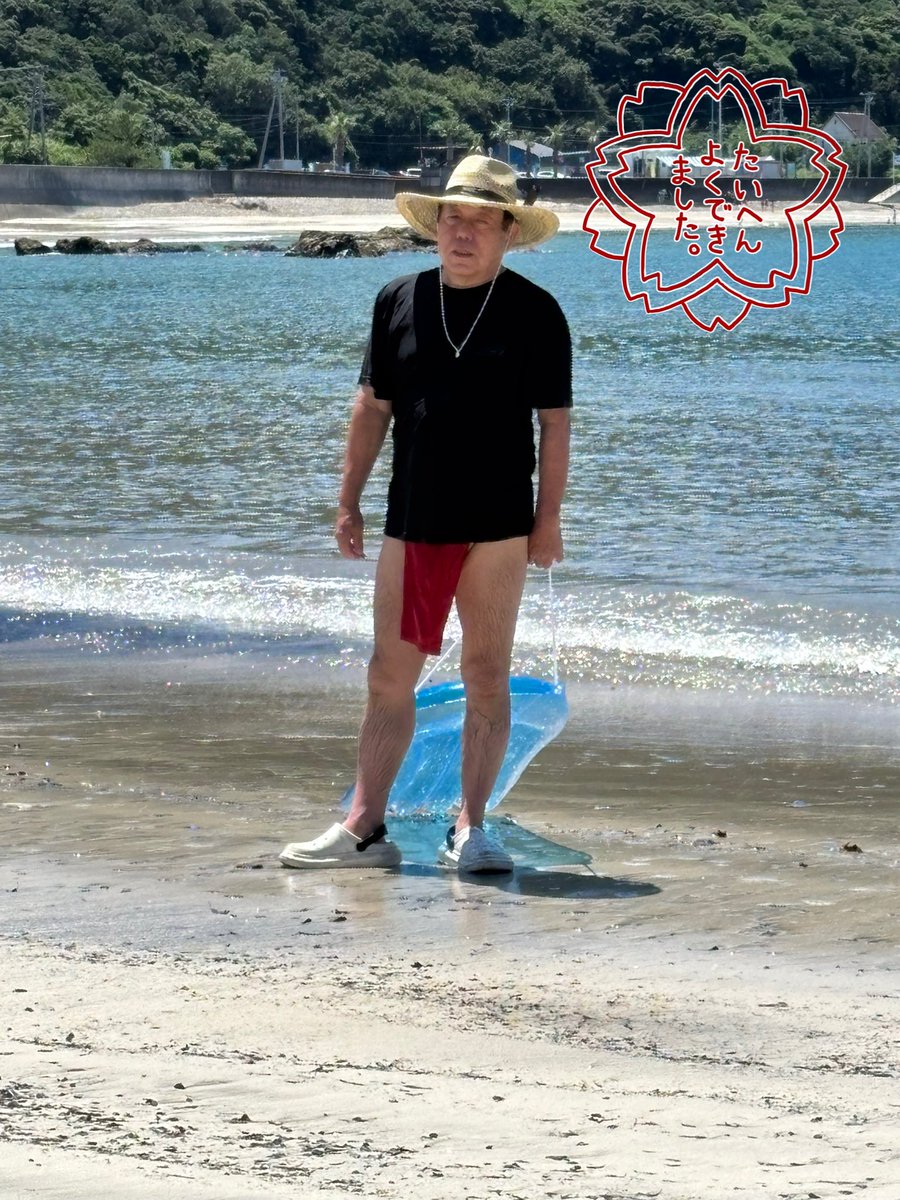 なみのりマスターは  なみに  うかんでいる！
なんと  ふんどしすたいるだ！

<a href="/tan_tan_tanuki0/">武田肛悦＠毎月第３土曜日は関西昭和緊縛会</a>