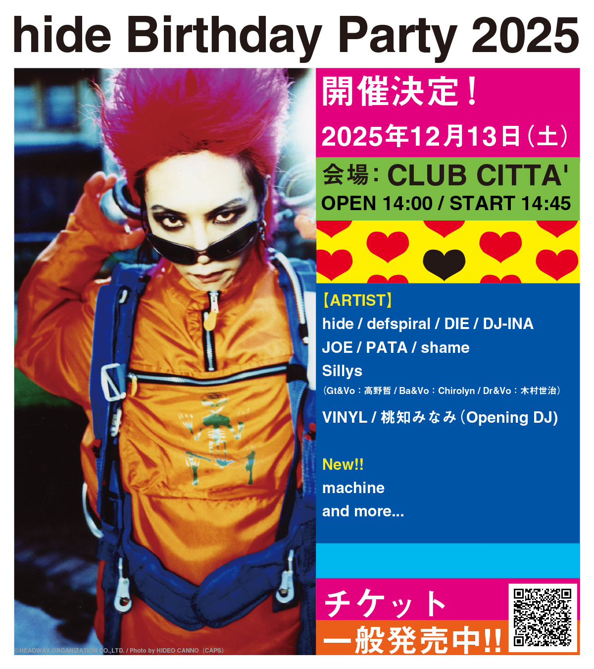 ◾️hide ツアー日記◾️ ツアー日記　X JAPAN HIDE ◾️hide ツアー日記◾️ ツアー日記 X JAPAN HIDE hide | Spotify