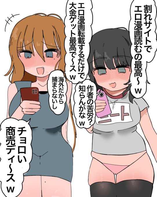 絶 対 に わ か ら せ る 💢 