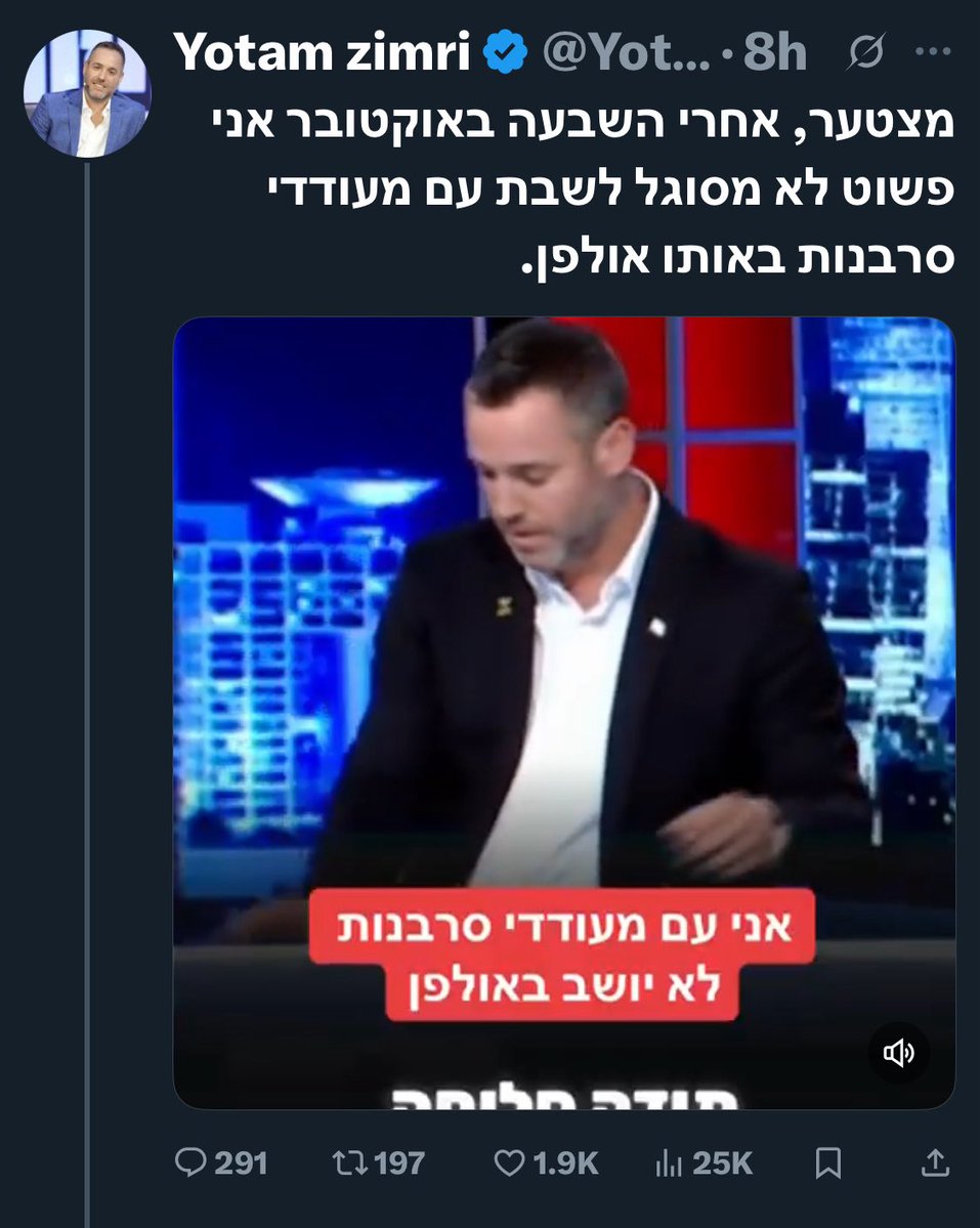 erancherpak's tweet image. האיש יושב ערב ערב באולפן עם משתמטים, מעודדי השתמטות וסתם אנשים שמרעילים ומפרקים את החברה הישראלית