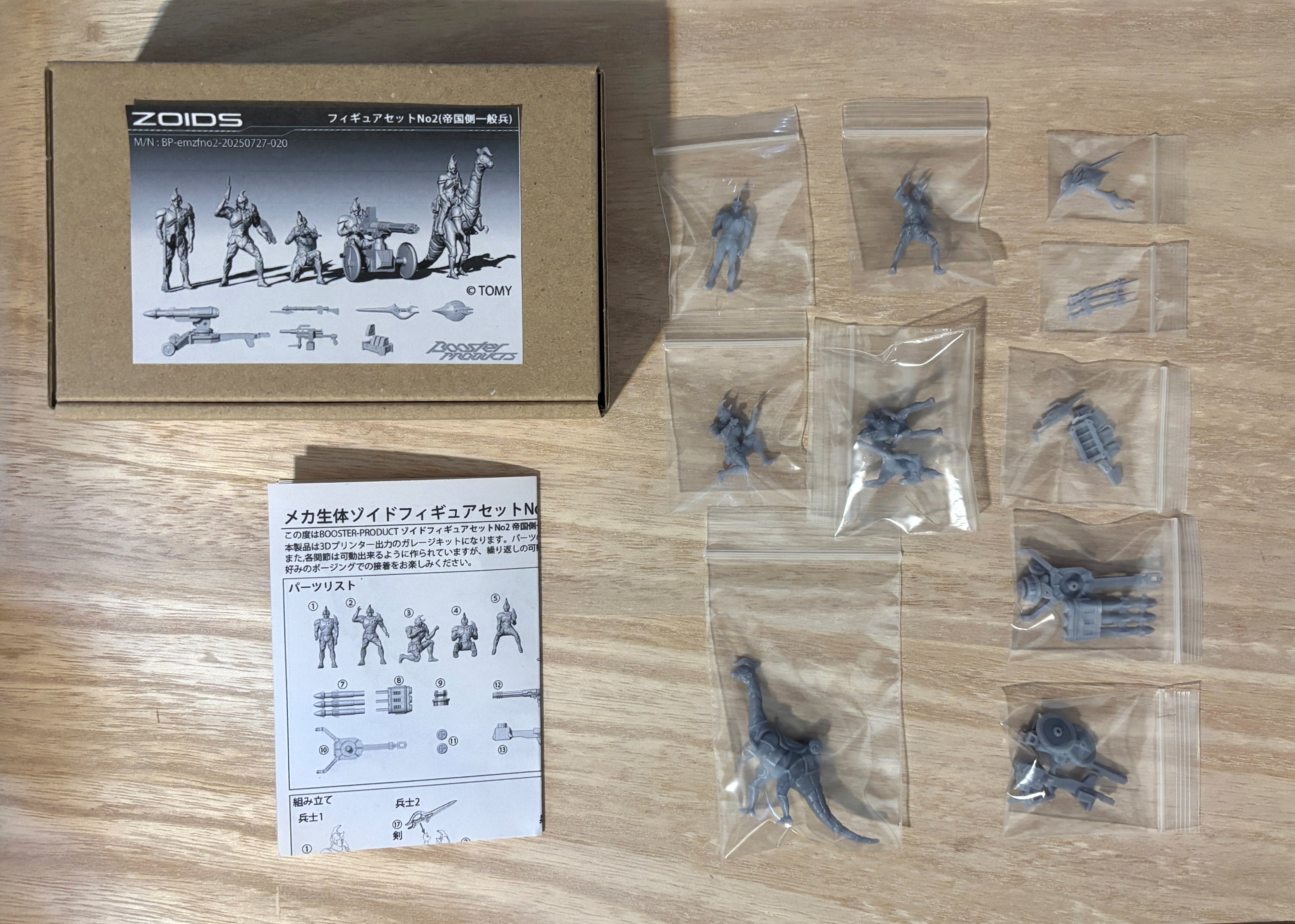 プロメア ポスター 3枚セット 4D限定 ×2セット 観賞用 保管用 タワーレコード すしお ポスターセット BiSH等 プロメア4DX