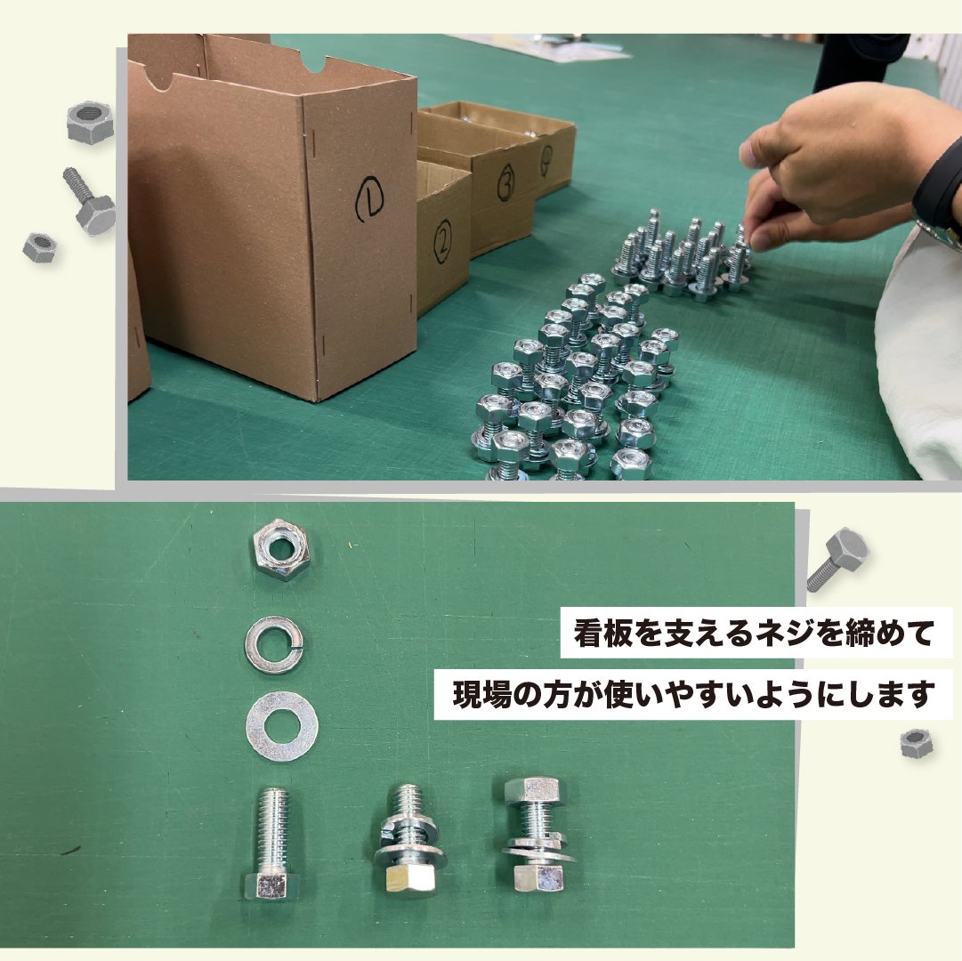 【EVENT】

＼お仕事チャレンジに来ていただきました！／
#お仕事チャレンジ は、名古屋市の「若者・企業リンクサポート」様による事業のひとつ。
小さな作業にも、現場で働く人の工夫がたくさん詰まっていました💡

気になった方は「名古屋 リンクサポート」で検索🔍
#若者支援 #就労支援 #名古屋
