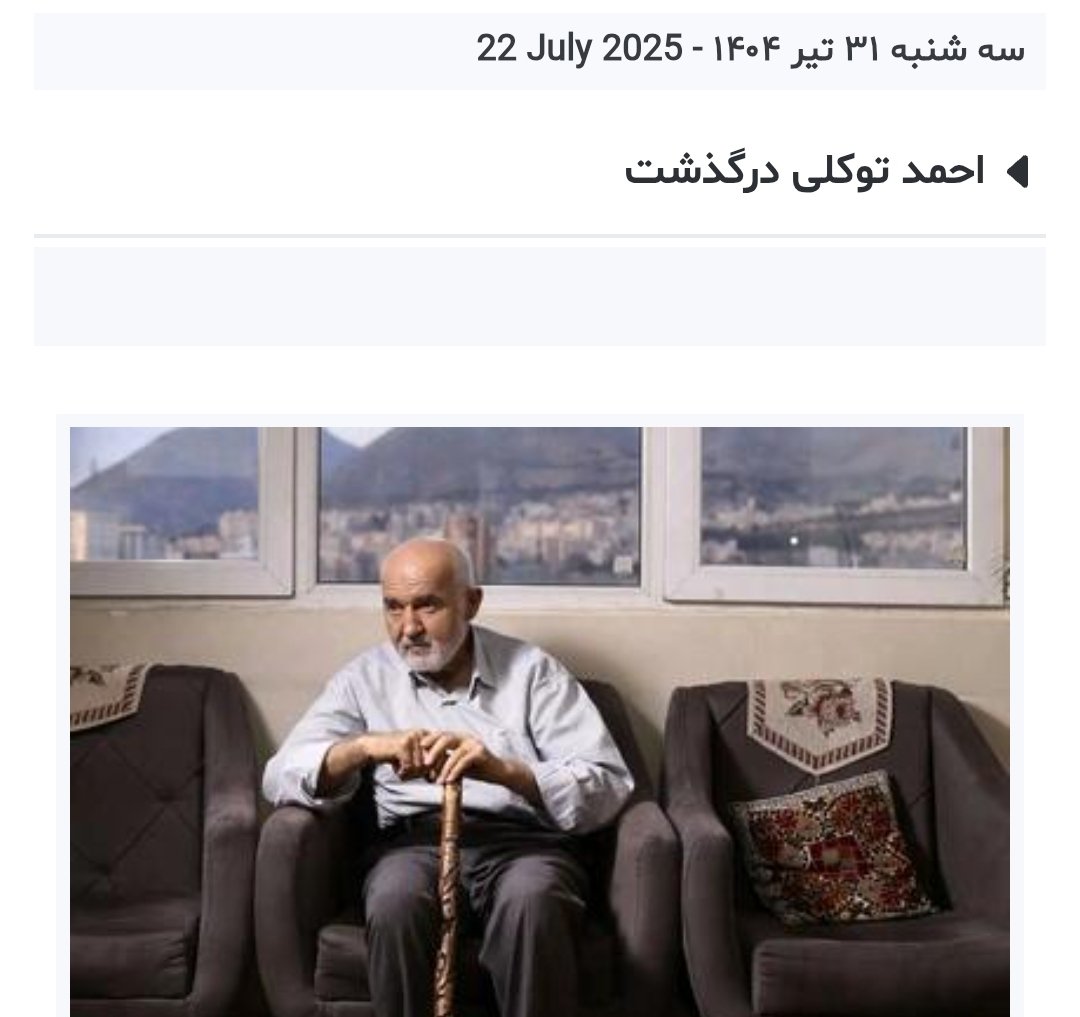 ardeshi27283912's tweet image. اگه راست باشه نشون میده دنیا هنور یه خوبی هایی هم داره🤩🤣
