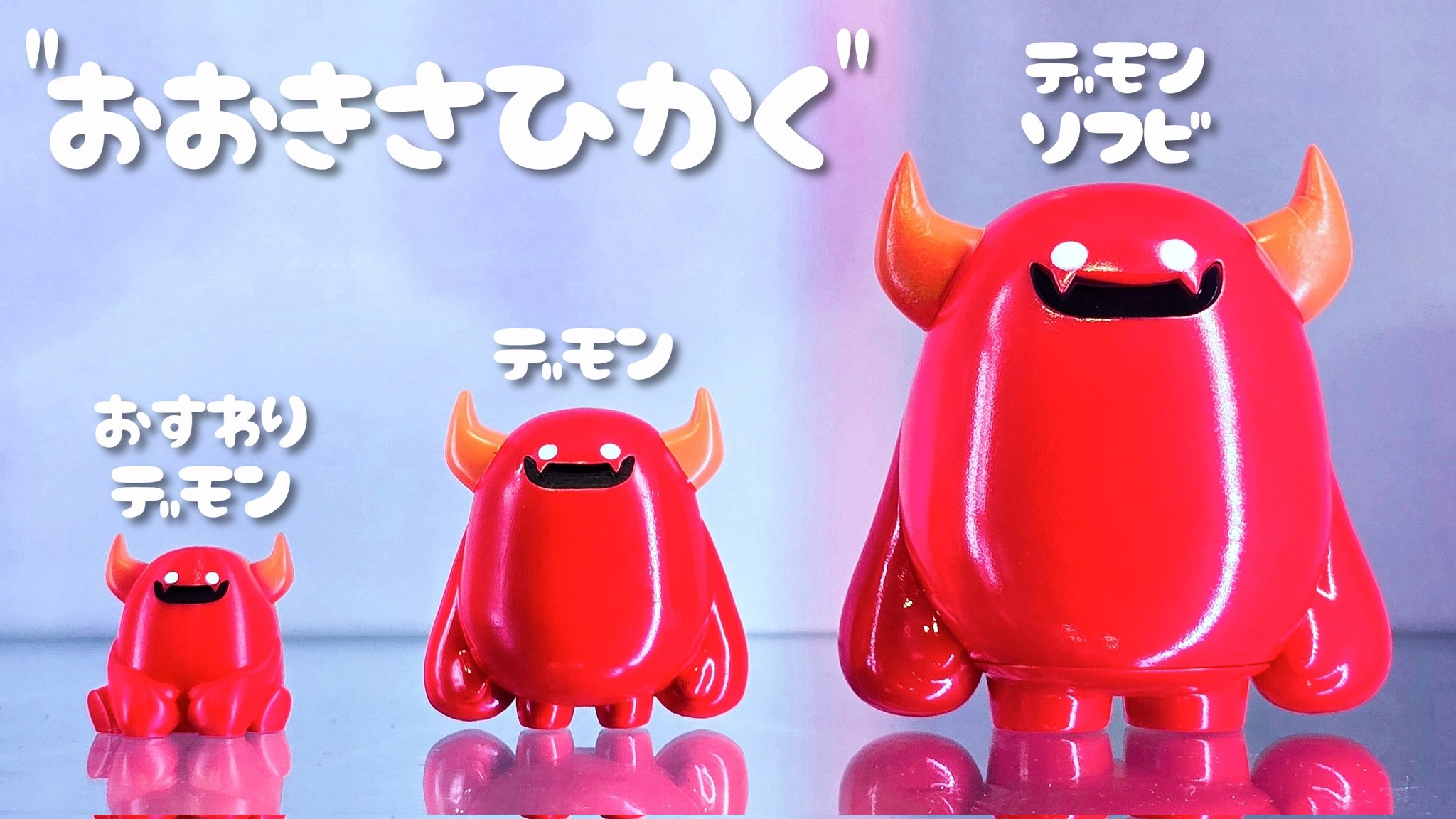 ドラえもんソフビタイムパート２ワンフェス限定 ドラえもんソフビタイムパート2、（ドラえもん ソフビタイム