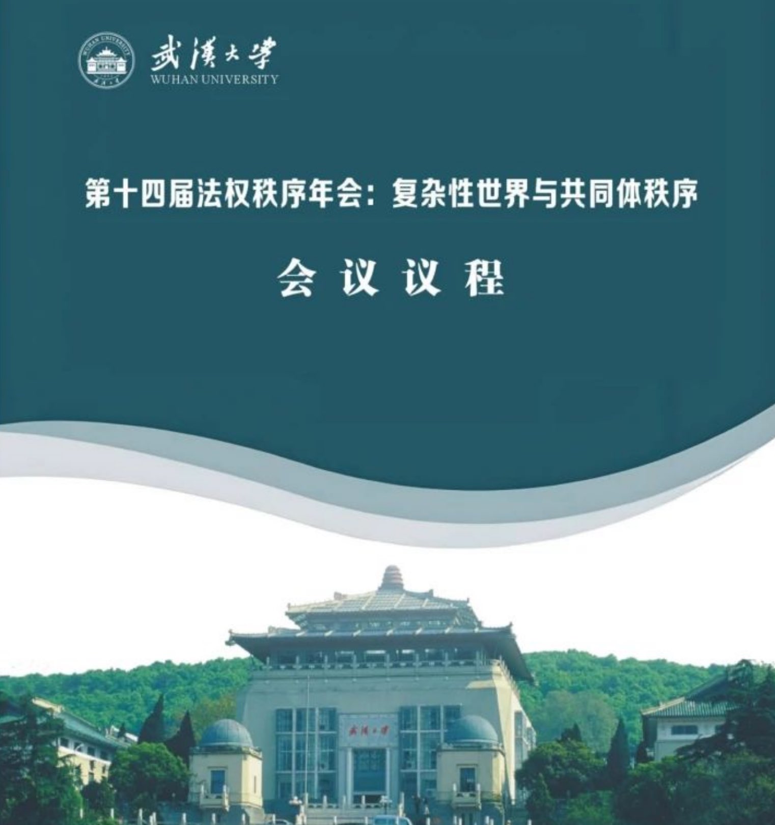 鶖鷺子on X: 
