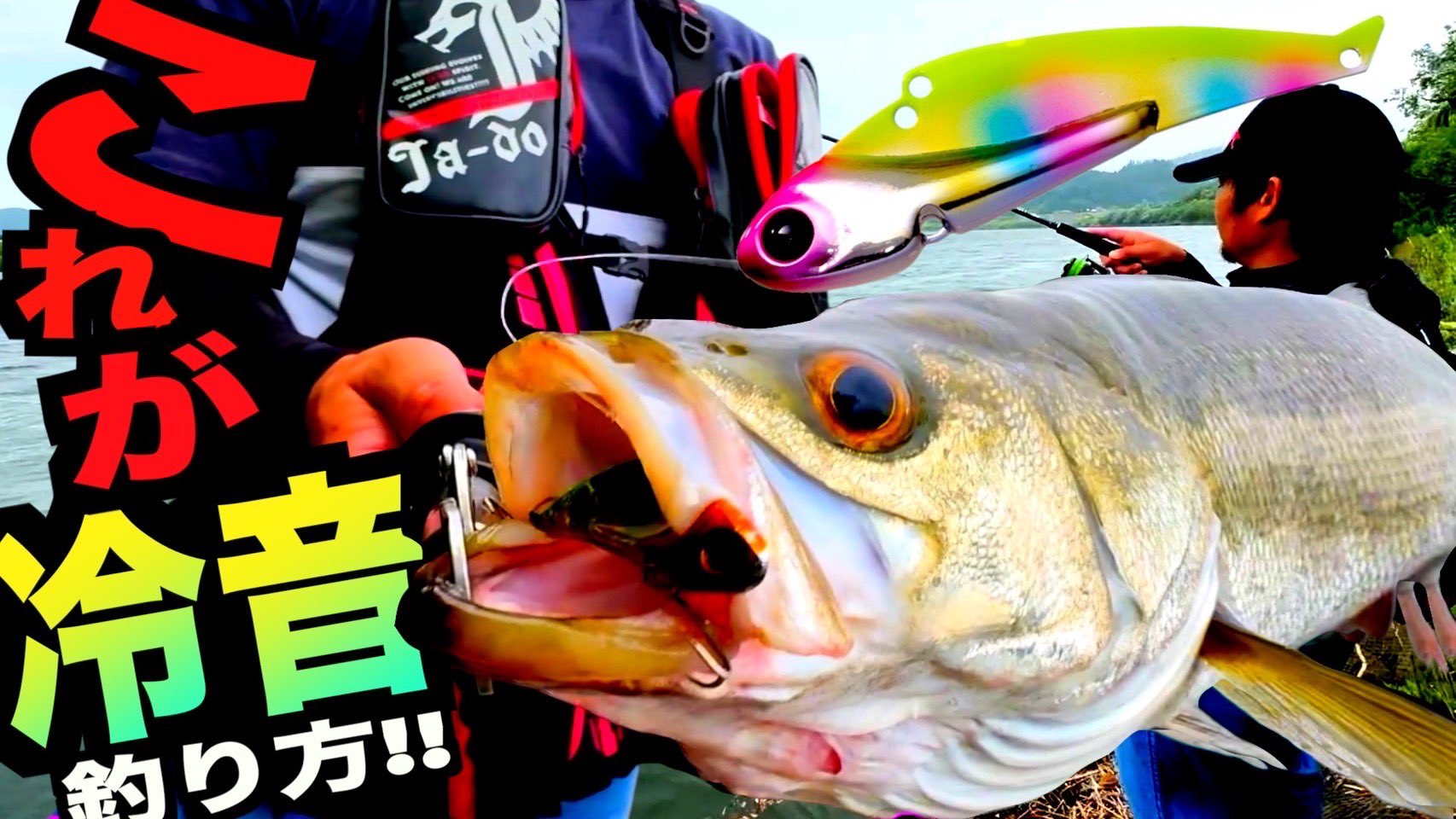 邪道 jado 引退 セット 2025年最新】Ja-doの人気アイテム - メルカリ