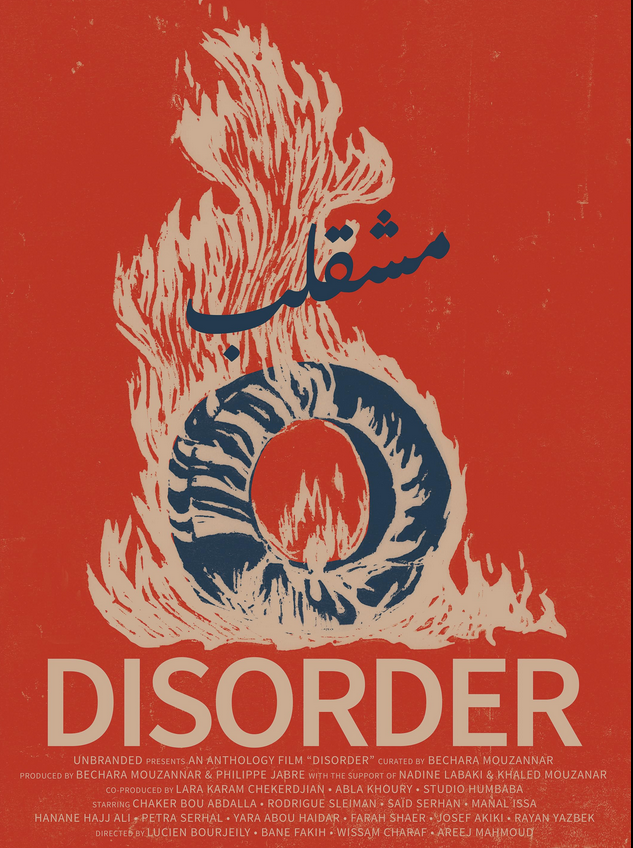 DarknessFanzine's tweet image. Le film de Lucien Bourjeily, Mcha’lab (Disorder), est censuré par la Sûreté générale au Liban darkness-fanzine.over-blog.com/2025/07/le-fil…
