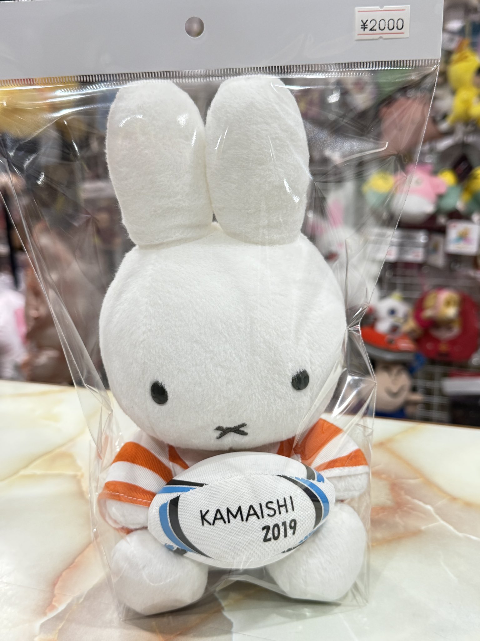 ミッフィーカフェ 釜石限定 ラグビー ミッフィー ぬいぐるみ ミッフィーカフェ 釜石限定 ラグビー ミッフィー ぬいぐるみ