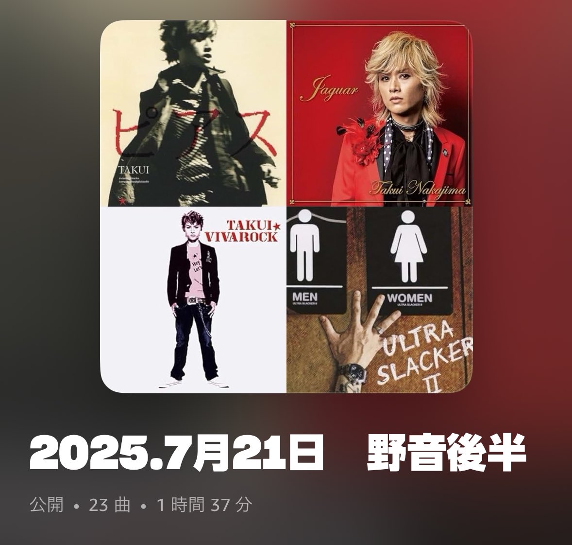 中島卓偉 on X: 