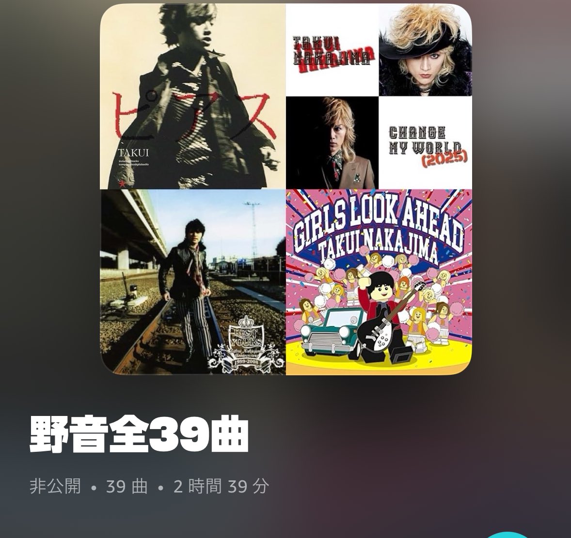 DVD まとめ 中島卓偉 17点【動作確認済み 未開封あり】 中島卓偉 on X: