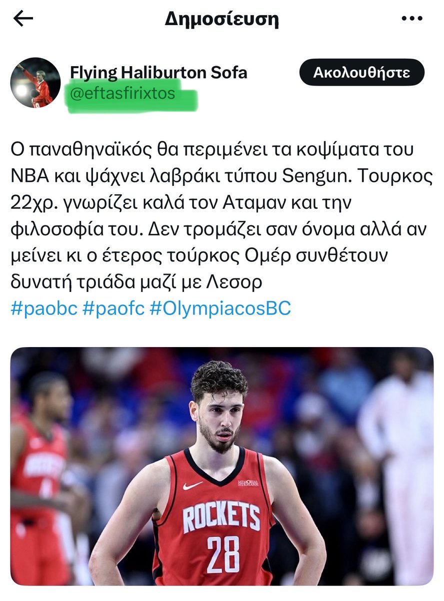 StavrosOik51825's tweet photo. @eftasfirixtos Μην τσιμπάτε με το κάθε 13χρονο που νομίζει ότι σκέφτηκε κάτι σατανικά αστείο… https://t.co/ocSzmDLbnN
