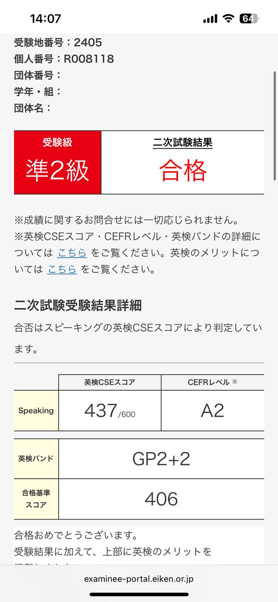 ❤️❤️感謝SALE❤️❤️送料ご負担いただけたら68000円にいたします❣️ セレン🌽 on X: