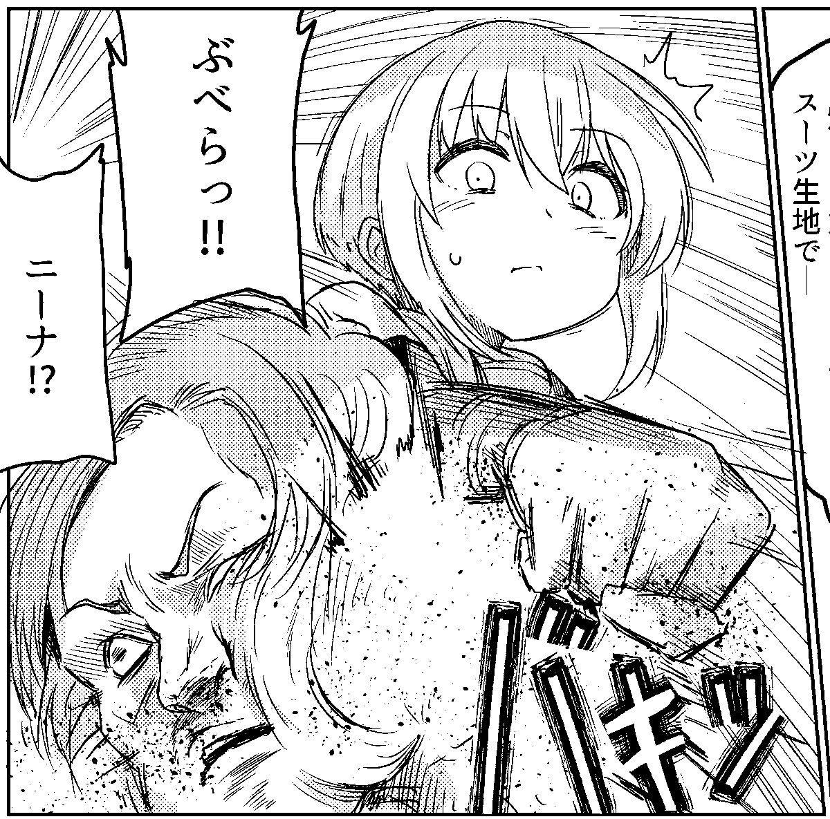 たぶん一生分の同志ミハイロフを描いている 