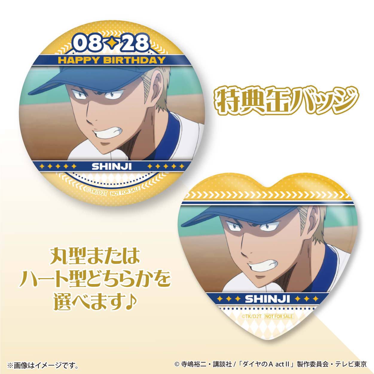 ダイヤのA OxT COMPLETE SONGS “ACE OF DIAMOND”PV - YouTube
