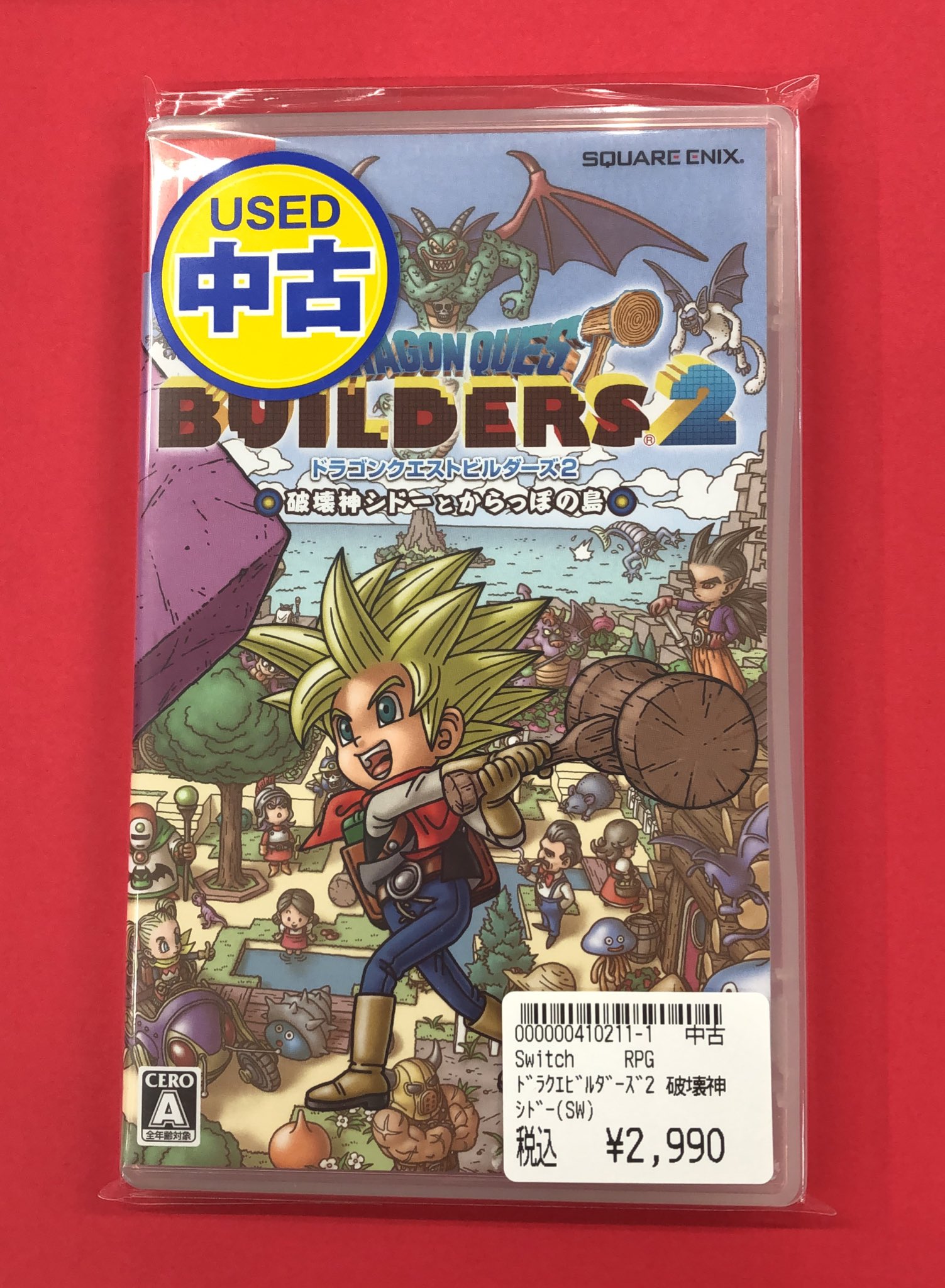 ドラゴンクエストビルダーズSwitch版1&2セット ドラゴンクエストビルダーズ 1・2 セット Switch - メルカリ