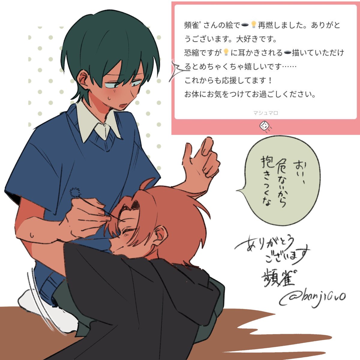 嬉しいお言葉とリクエストありがとうございます🙇‍♂️ #マシュマロを