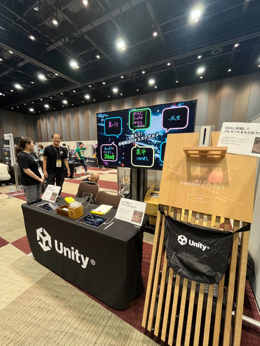 unity_japan's tweet image. Unity Japanブース(E-19)では「デジタルヨセガキ」でCEDEC会場周辺のグルメ情報の書き込みを募集中!
書き込んでいただいた方にはUnityノベルティグッズをプレゼントしています。
今日のランチ情報を書き込みたい方、調べたい方はぜひUnity Japanブースへ!
#CEDEC #CEDEC2025 #Unity
