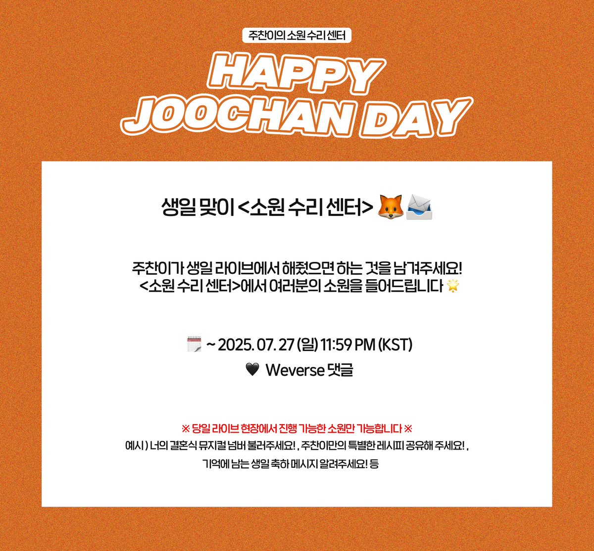 GoldenChild tweet picture