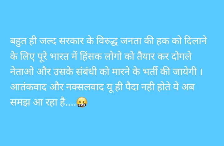 हमारे देश के कुछ राज्यों की हालत को देख कर यही लगता है..
<a href="/AmitShah/">Amit Shah</a> <a href="/ArunSao3/">Arun Sao</a> <a href="/bhupeshbaghel/">Bhupesh Baghel</a> <a href="/BJP4CGState/">BJP Chhattisgarh</a> <a href="/CGDedBedSangh/">छत्तीसगढ़ प्रशिक्षित डीएड एवं बीएड संघ रायपुर</a> <a href="/CGVOICE00777/">Voice of Chhattisgarh</a> <a href="/ChhattisgarhCMO/">CMO Chhattisgarh</a> <a href="/INCChhattisgarh/">INC Chhattisgarh</a> <a href="/narendramodi/">Narendra Modi</a> <a href="/OPChoudhary_Ind/">OP Choudhary</a> <a href="/PMOIndia/">PMO India</a> <a href="/CMOfficeUP/">CM Office, GoUP</a> <a href="/CMMadhyaPradesh/">Chief Minister, MP</a> <a href="/RahulGandhi/">Rahul Gandhi</a> <a href="/vishnudsai/">Vishnu Deo Sai</a> <a href="/tokhansahu_bjp/">Tokhan Sahu</a>