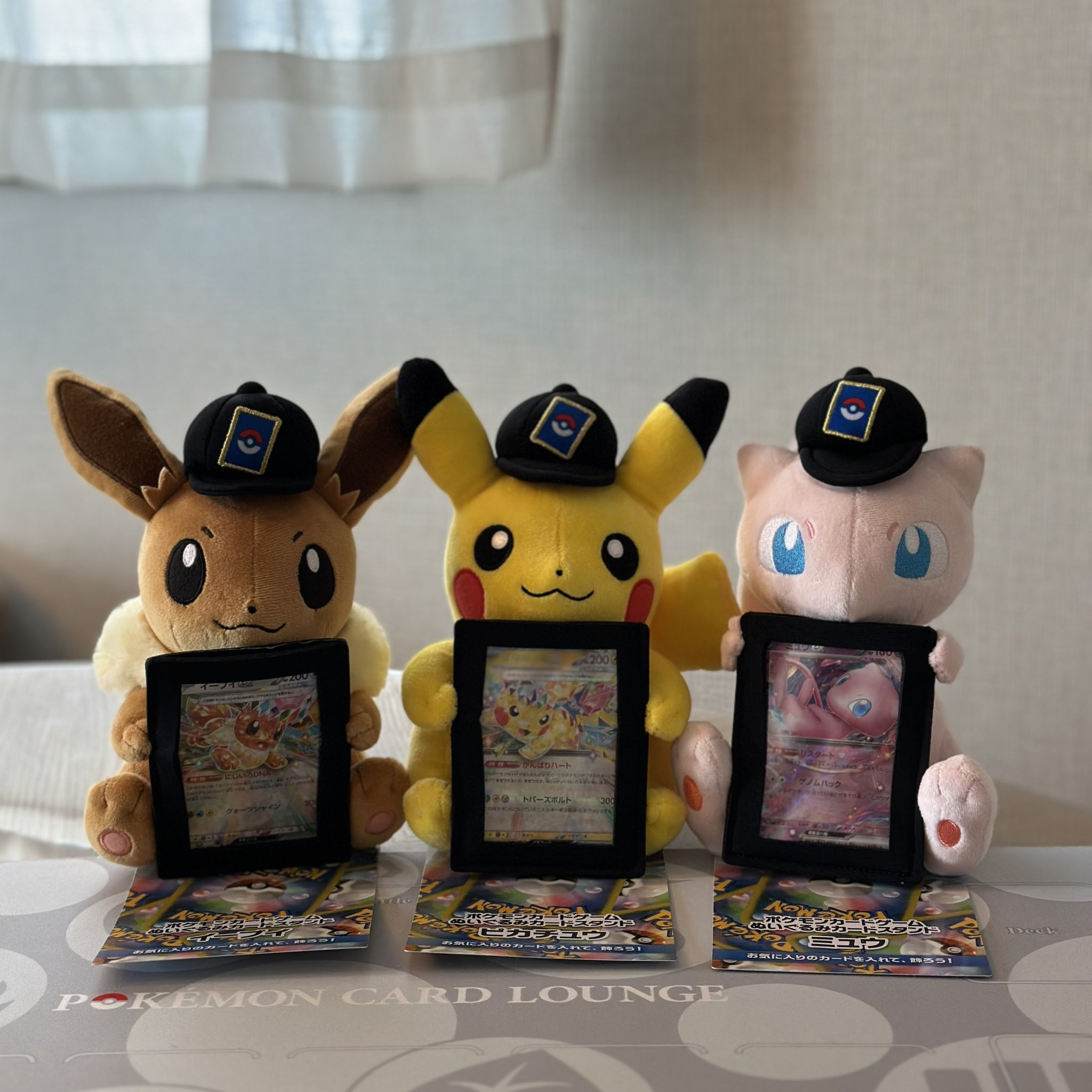 ポケモンカードゲーム ぬいぐるみカードスタンド 3種セット ポケモンカードゲーム ぬいぐるみカードスタンド ピカチュウ