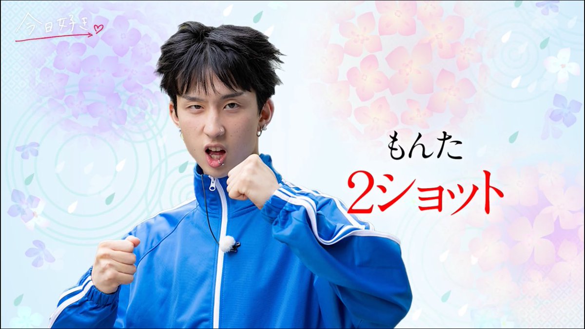 もんた