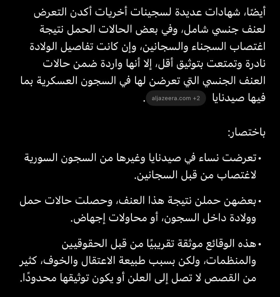 انا ليش تابعت الفلم 💔
الي يبرد الخاطر القصه مب حقيقيه
لكن فيه سجون تعذيب عربيه كثير مثل صيدنايا و ابو غريب وفلسطين فهل القصه نوعآ ما حقيقيه لو اختلفت الاسماء و الشخصيات والاحداث ؟
#incendies