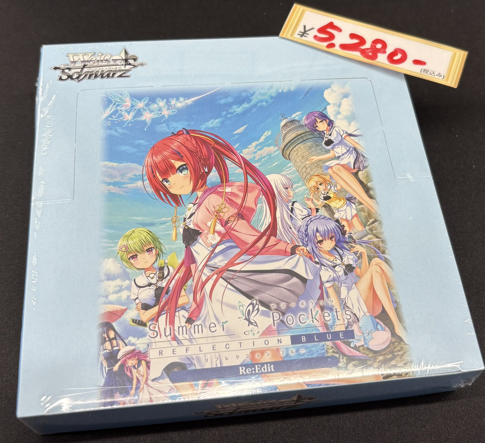 Summer Pockets 敢闘賞 マッハ秋葉原店 on X: 